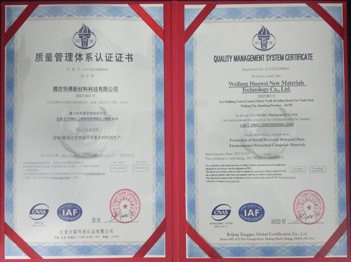 質(zhì)量管理體系認(rèn)證.jpg